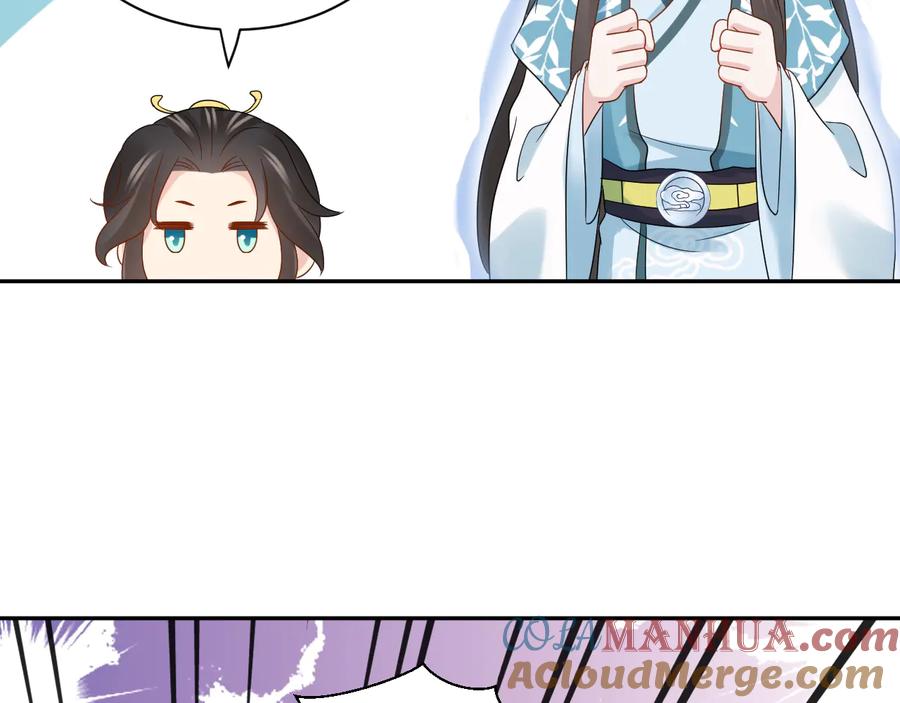 妖尊非要对我负责 - 第111话 一人之死造福众生 - 第21张图