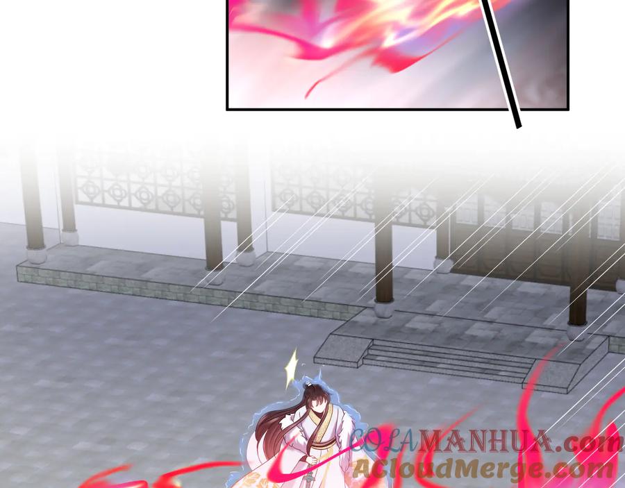 妖尊非要对我负责 - 第111话 一人之死造福众生 - 第101张图