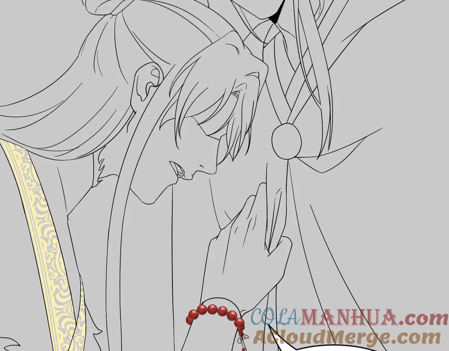 妖尊非要对我负责 - 第111话 一人之死造福众生 - 第121张图