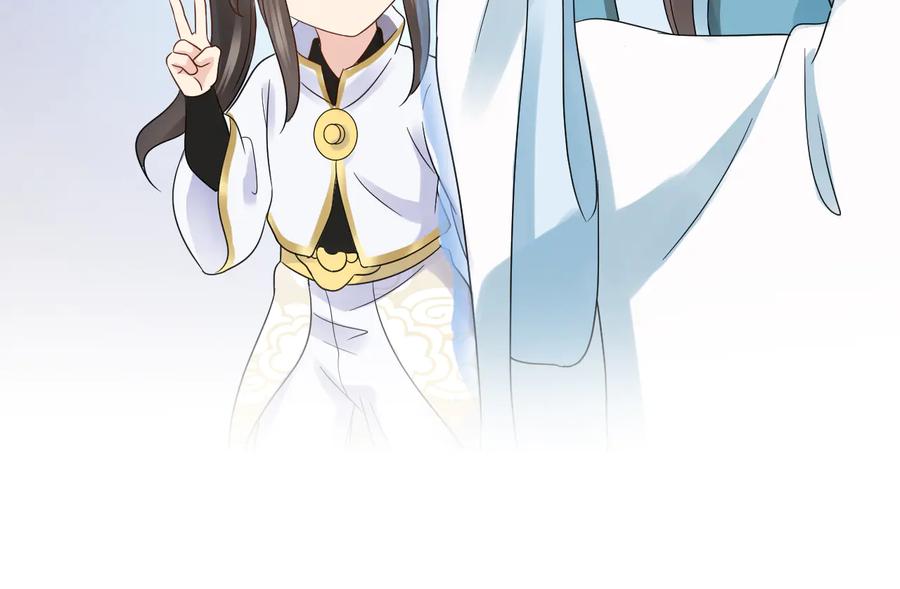 妖尊非要对我负责 - 第111话 一人之死造福众生 - 第32张图