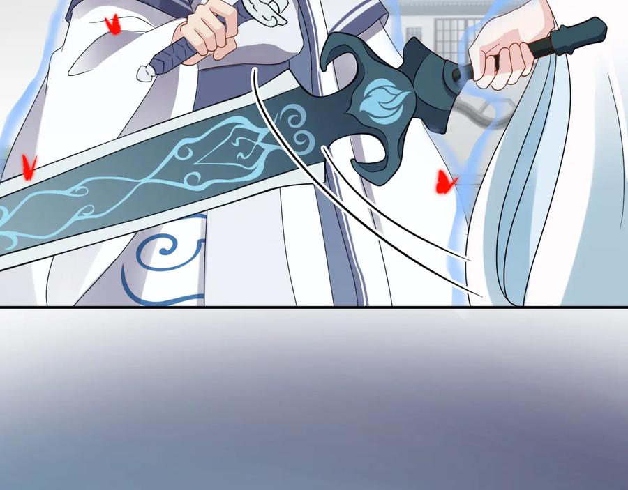 妖尊非要对我负责 - 第111话 一人之死造福众生 - 第84张图