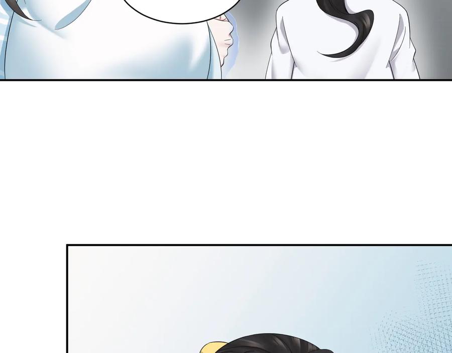 妖尊非要对我负责 - 第111话 一人之死造福众生 - 第38张图