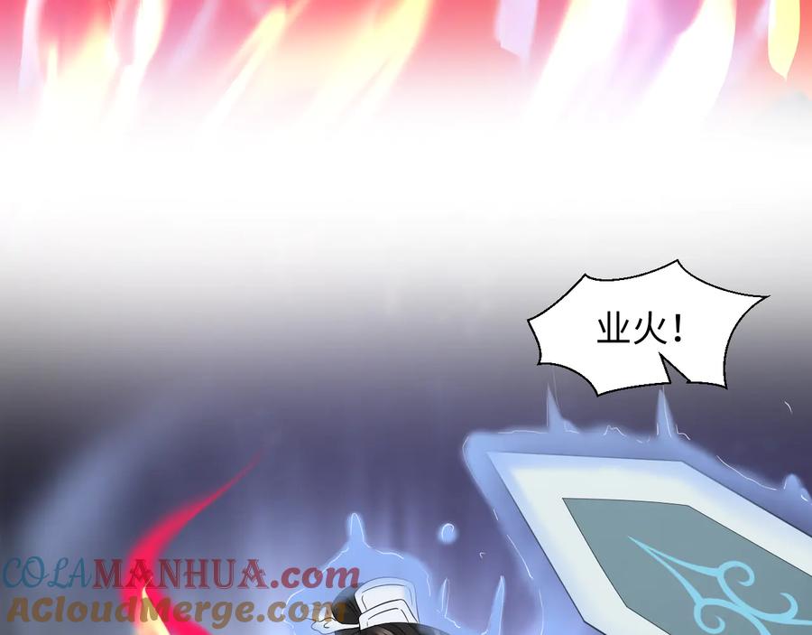 妖尊非要对我负责 - 第111话 一人之死造福众生 - 第105张图