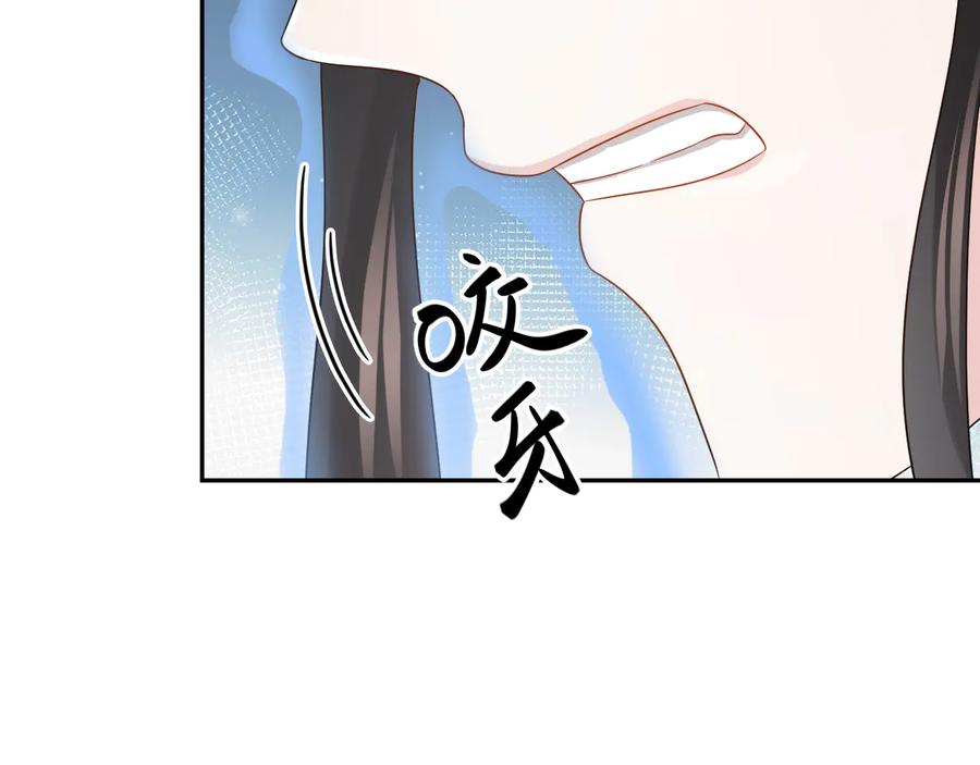 妖尊非要对我负责 - 第111话 一人之死造福众生 - 第92张图