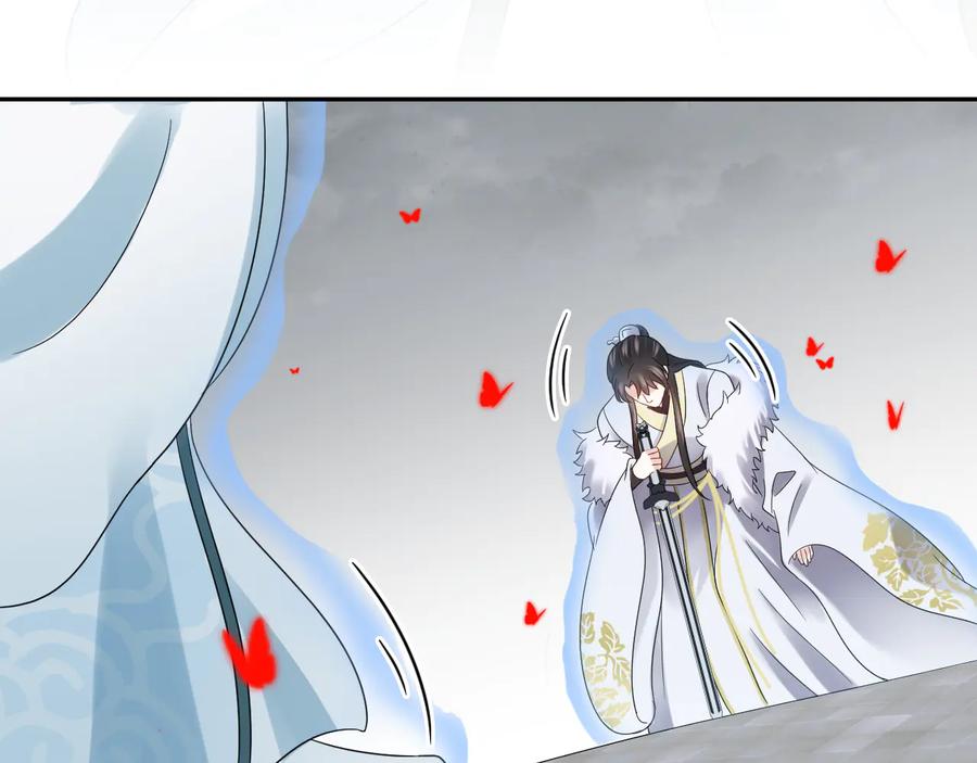 妖尊非要对我负责 - 第111话 一人之死造福众生 - 第88张图