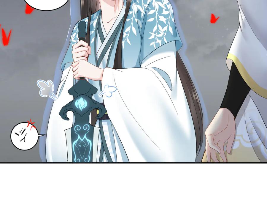 妖尊非要对我负责 - 第111话 一人之死造福众生 - 第47张图