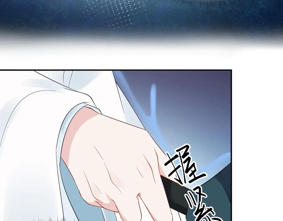 妖尊非要对我负责 - 第111话 一人之死造福众生 - 第70张图