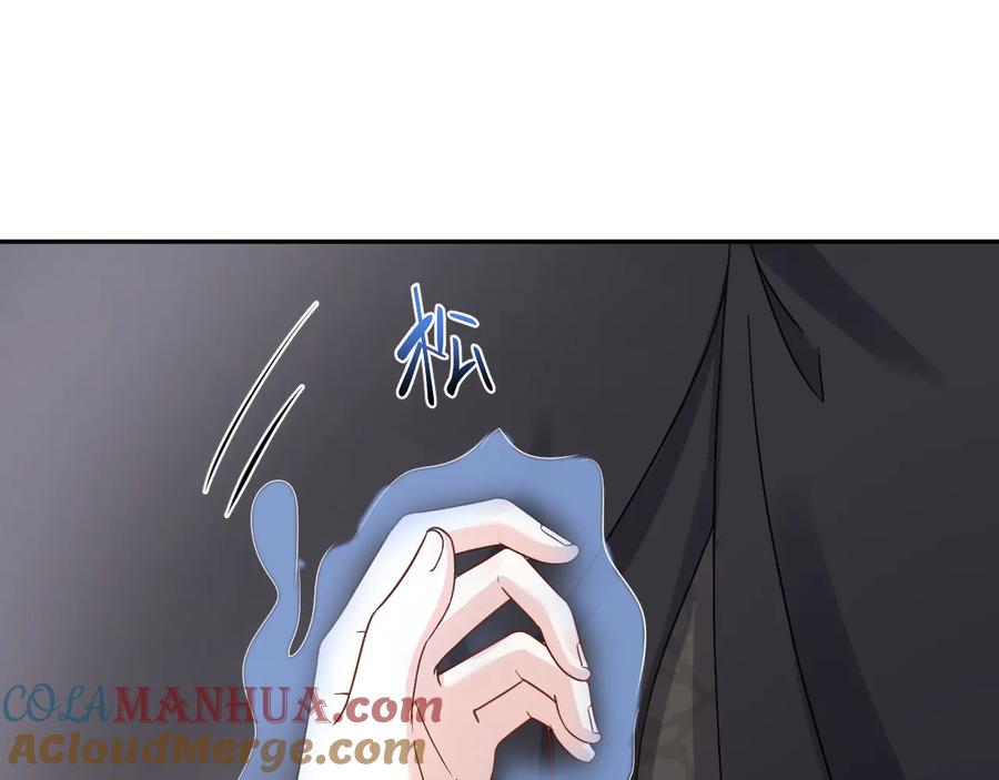 妖尊非要对我负责 - 第112话 救你脱离苦海 - 第57张图