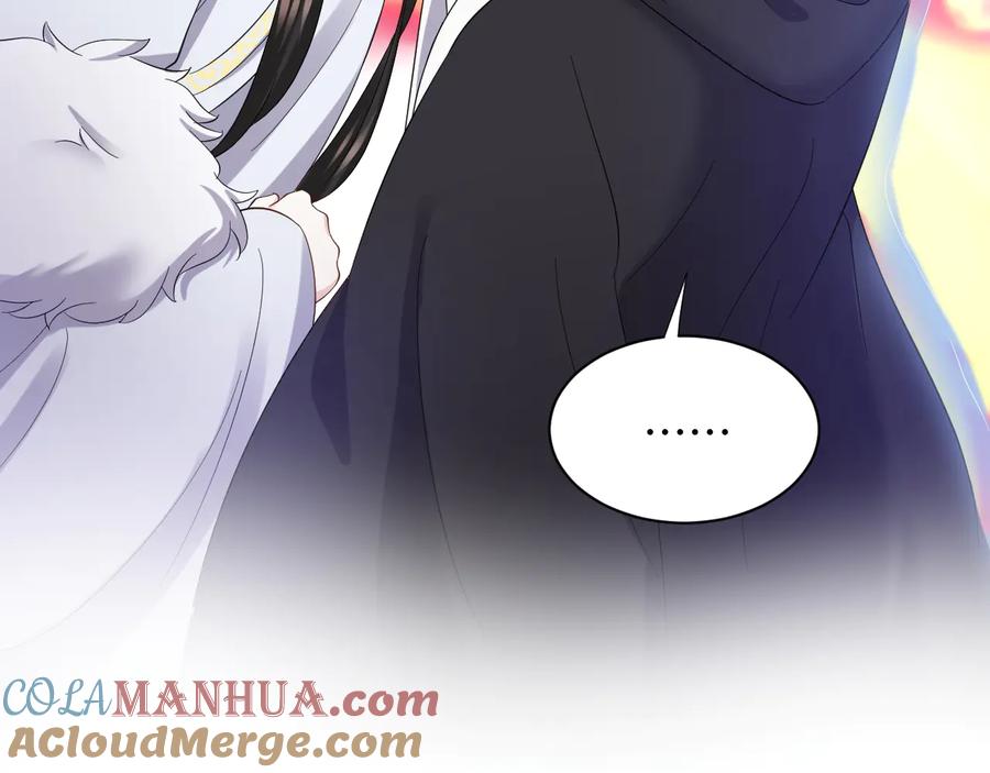 妖尊非要对我负责 - 第112话 救你脱离苦海 - 第73张图