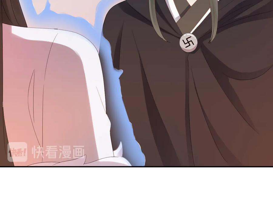 妖尊非要对我负责 - 第112话 救你脱离苦海 - 第48张图