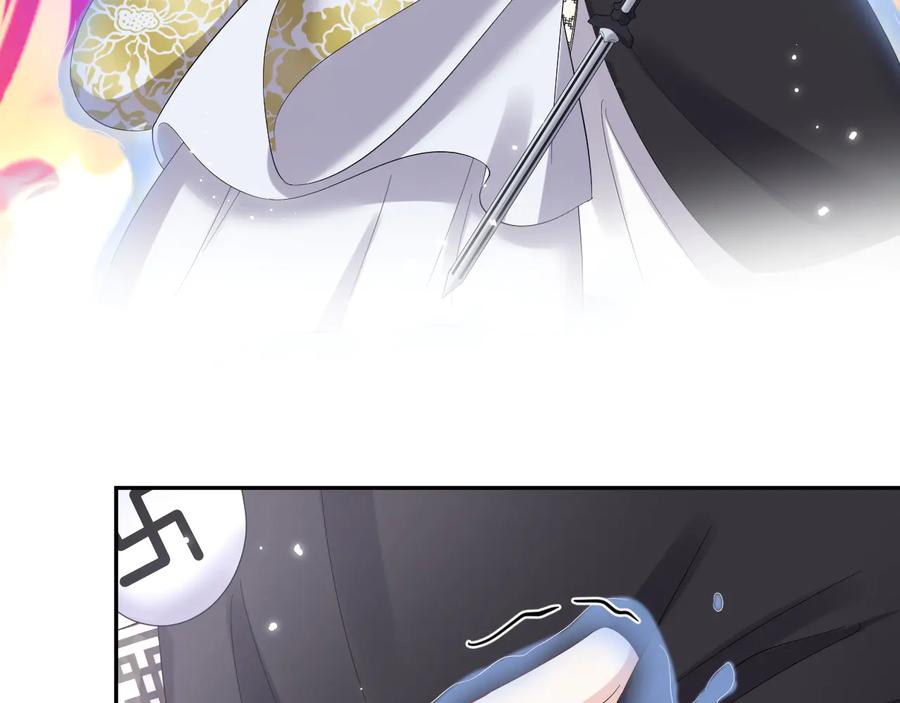 妖尊非要对我负责 - 第112话 救你脱离苦海 - 第79张图