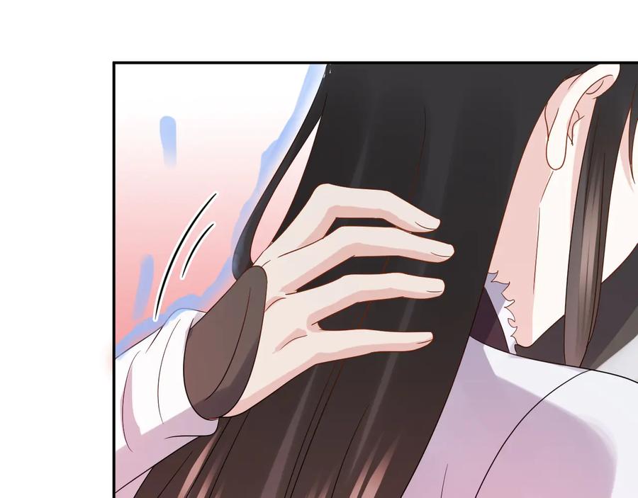 妖尊非要对我负责 - 第112话 救你脱离苦海 - 第87张图