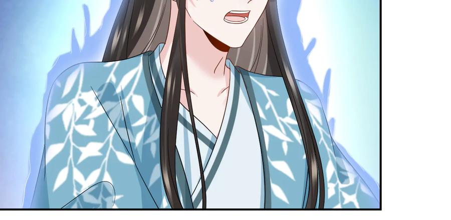 妖尊非要对我负责 - 第112话 救你脱离苦海 - 第35张图