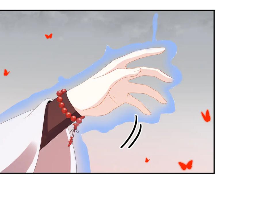 妖尊非要对我负责 - 第112话 救你脱离苦海 - 第50张图