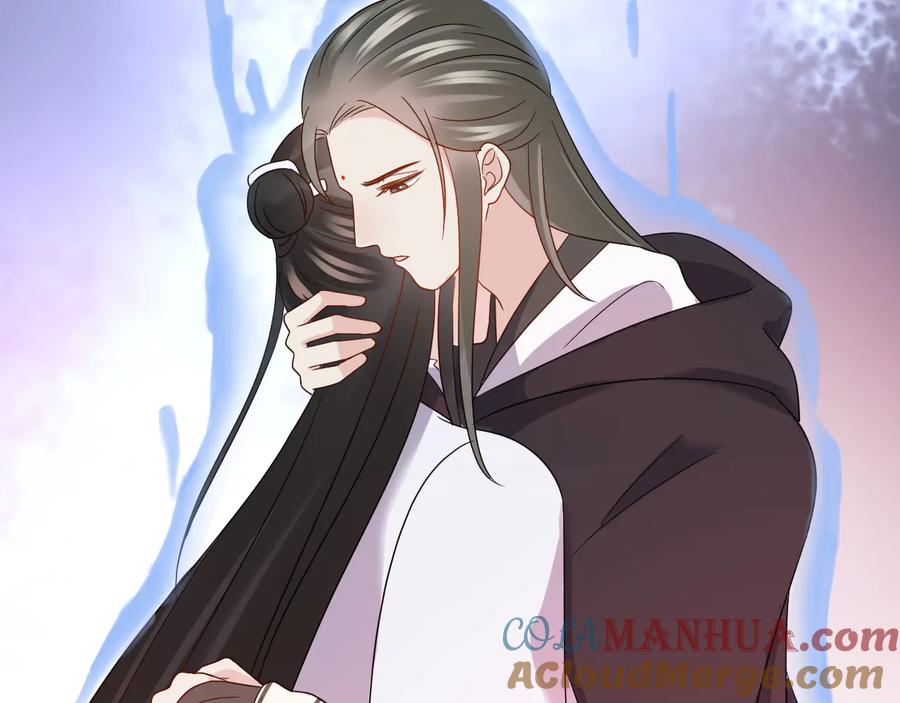 妖尊非要对我负责 - 第112话 救你脱离苦海 - 第89张图