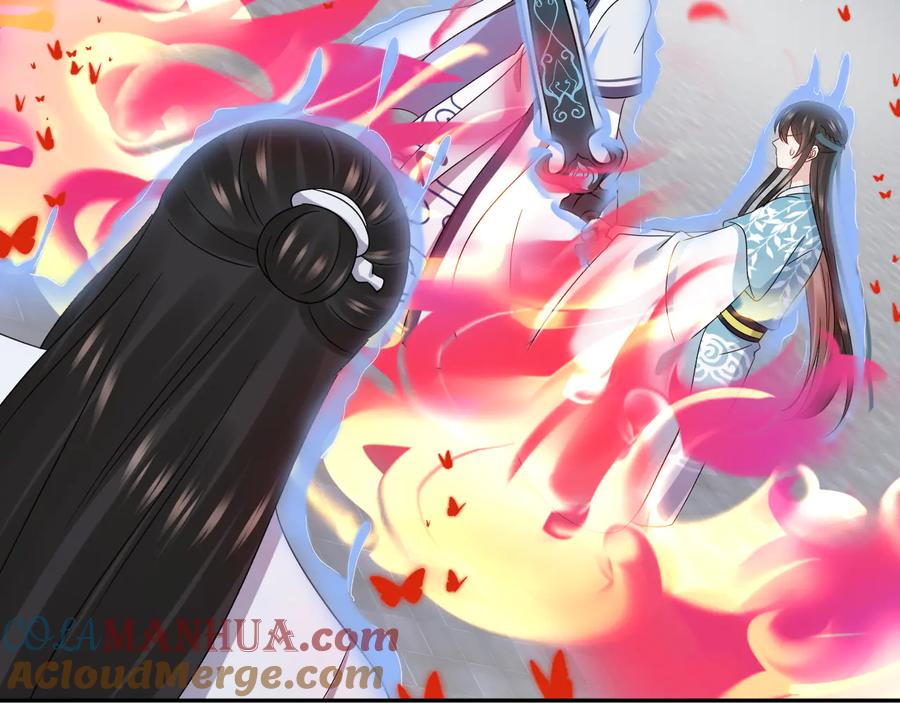 妖尊非要对我负责 - 第112话 救你脱离苦海 - 第29张图