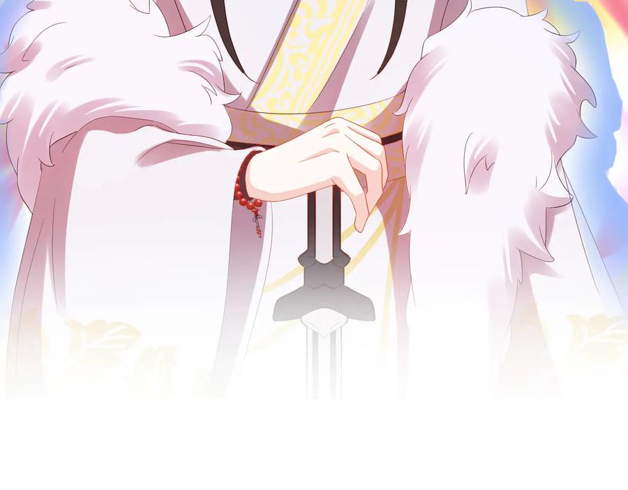 妖尊非要对我负责 - 第112话 救你脱离苦海 - 第46张图