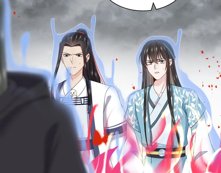 妖尊非要对我负责 - 第112话 救你脱离苦海 - 第64张图