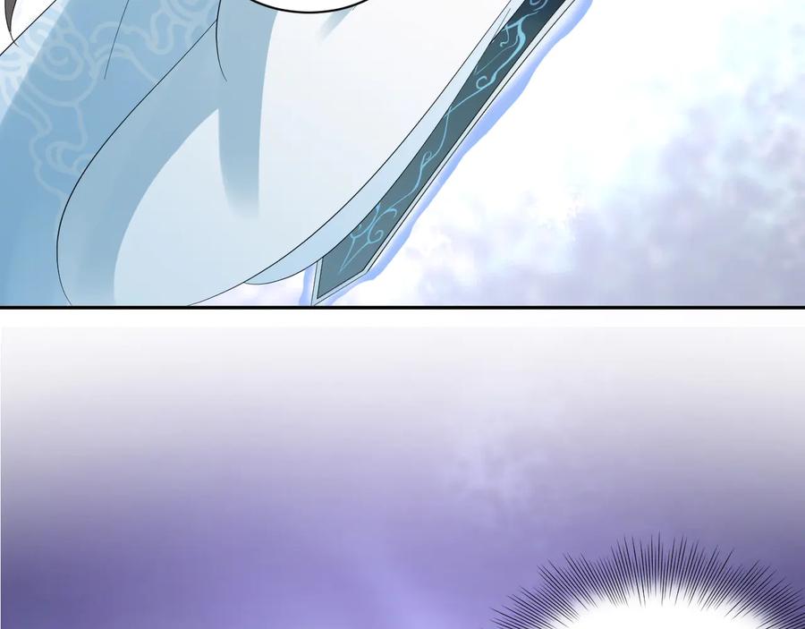 妖尊非要对我负责 - 第112话 救你脱离苦海 - 第98张图