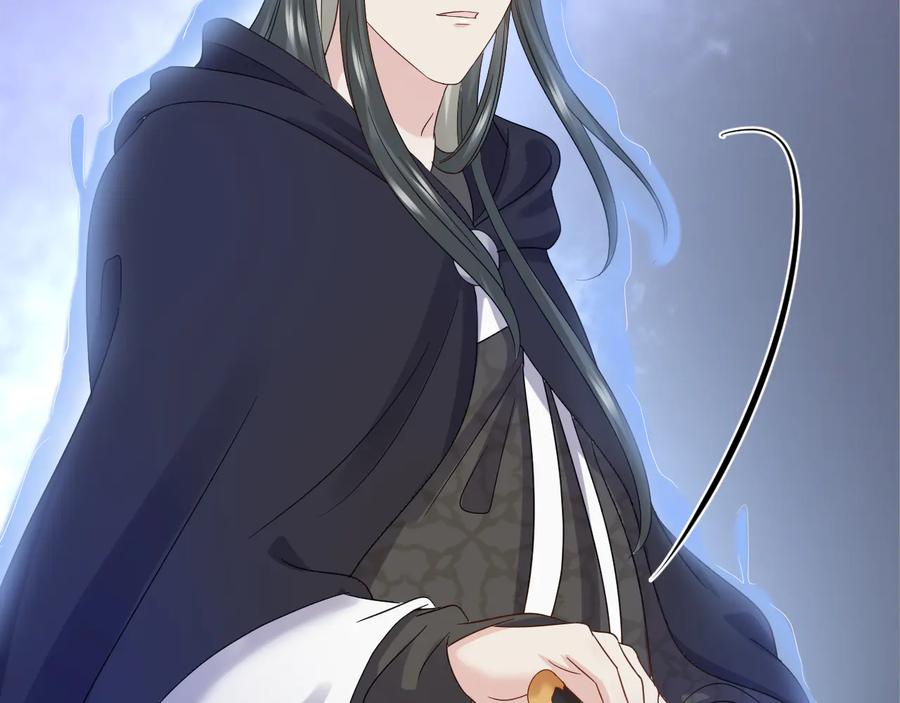 妖尊非要对我负责 - 第112话 救你脱离苦海 - 第31张图