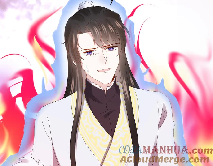 妖尊非要对我负责 - 第112话 救你脱离苦海 - 第45张图