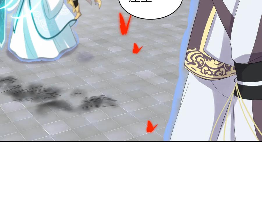 妖尊非要对我负责 - 第112话 救你脱离苦海 - 第103张图