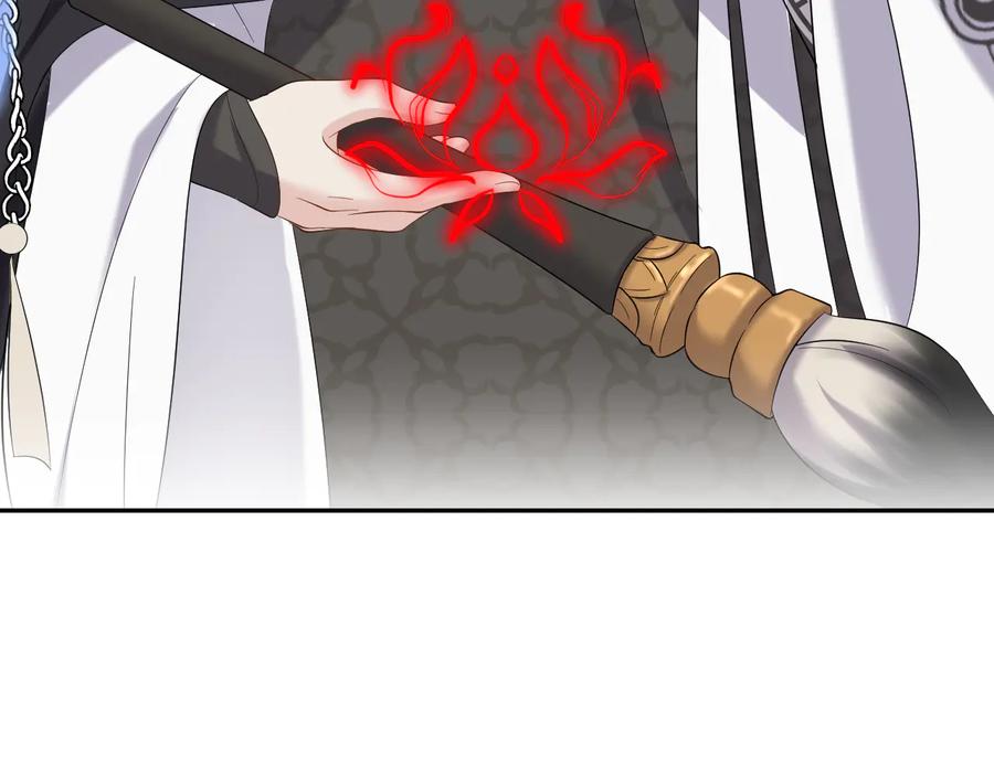 妖尊非要对我负责 - 第112话 救你脱离苦海 - 第7张图