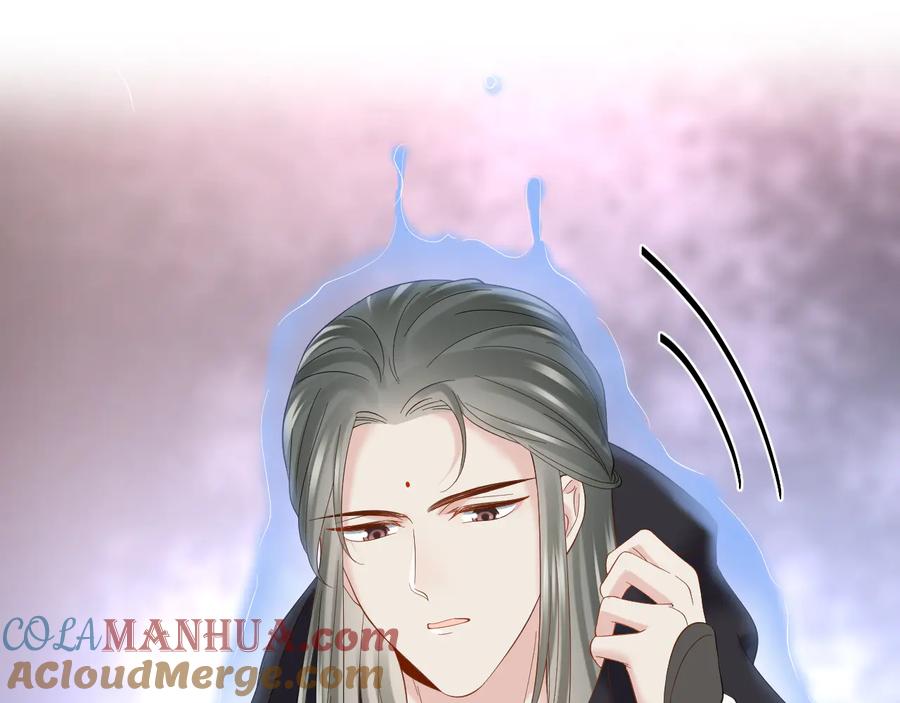 妖尊非要对我负责 - 第112话 救你脱离苦海 - 第5张图