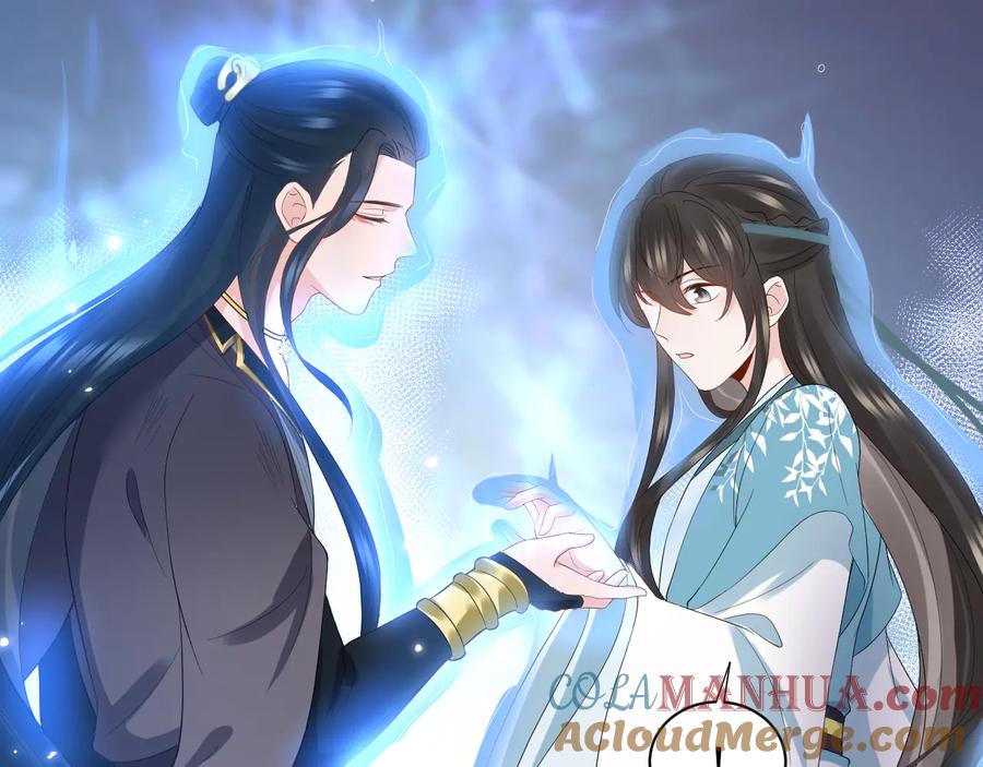 妖尊非要对我负责 - 第113话 与你共进退 - 第133张图