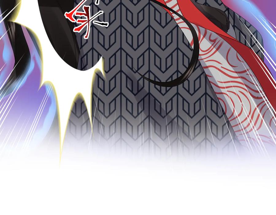 妖尊非要对我负责 - 第113话 与你共进退 - 第106张图