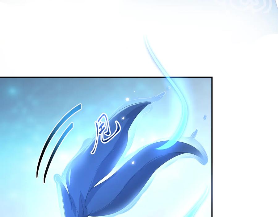 妖尊非要对我负责 - 第113话 与你共进退 - 第135张图