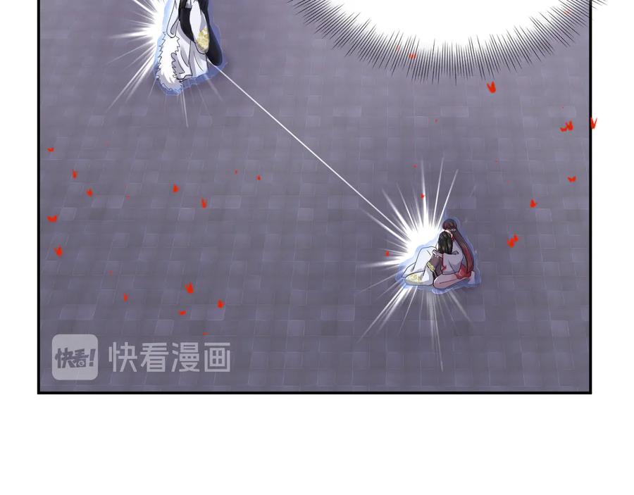 妖尊非要对我负责 - 第113话 与你共进退 - 第27张图