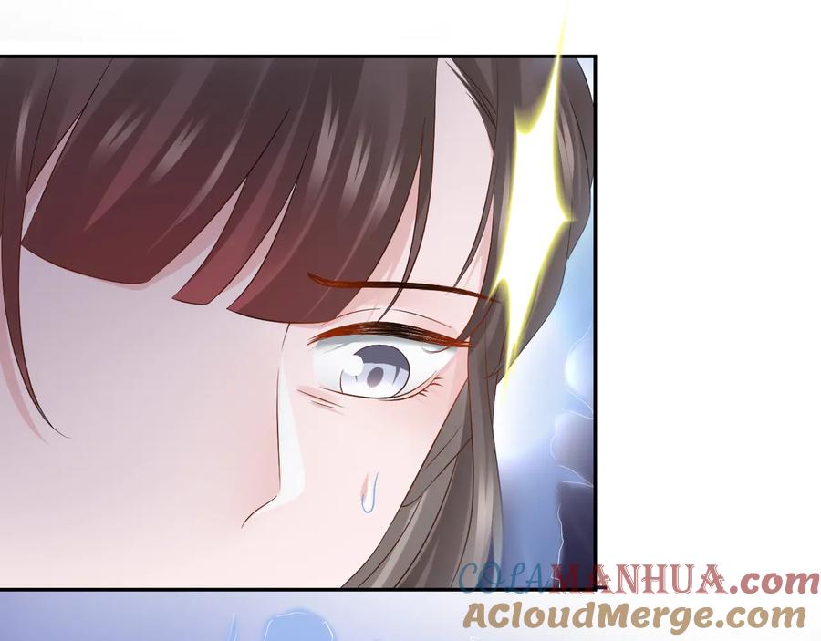 妖尊非要对我负责 - 第113话 与你共进退 - 第17张图