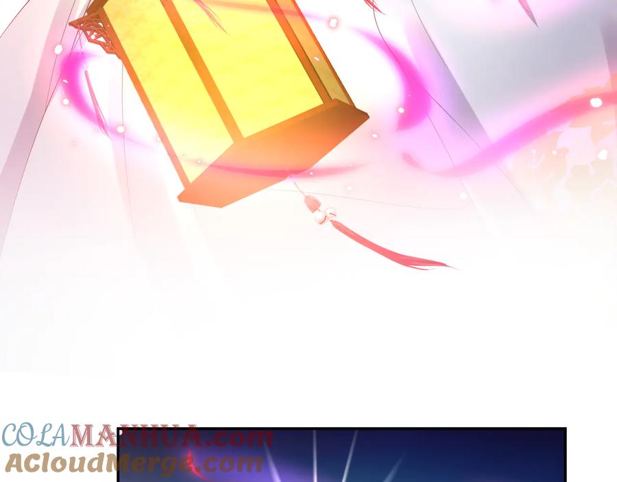 妖尊非要对我负责 - 第113话 与你共进退 - 第45张图