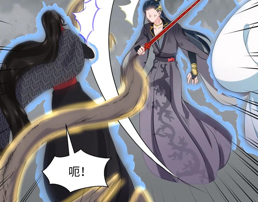 妖尊非要对我负责 - 第113话 与你共进退 - 第99张图