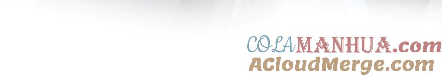 妖尊非要对我负责 - 第113话 与你共进退 - 第93张图