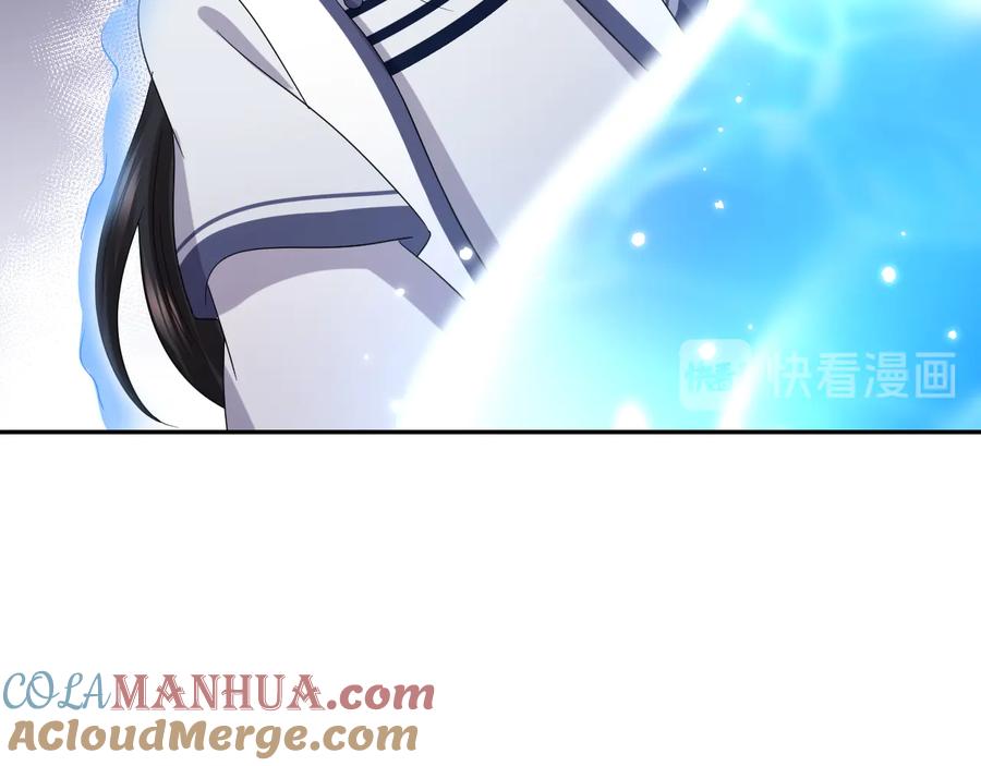 妖尊非要对我负责 - 第113话 与你共进退 - 第65张图