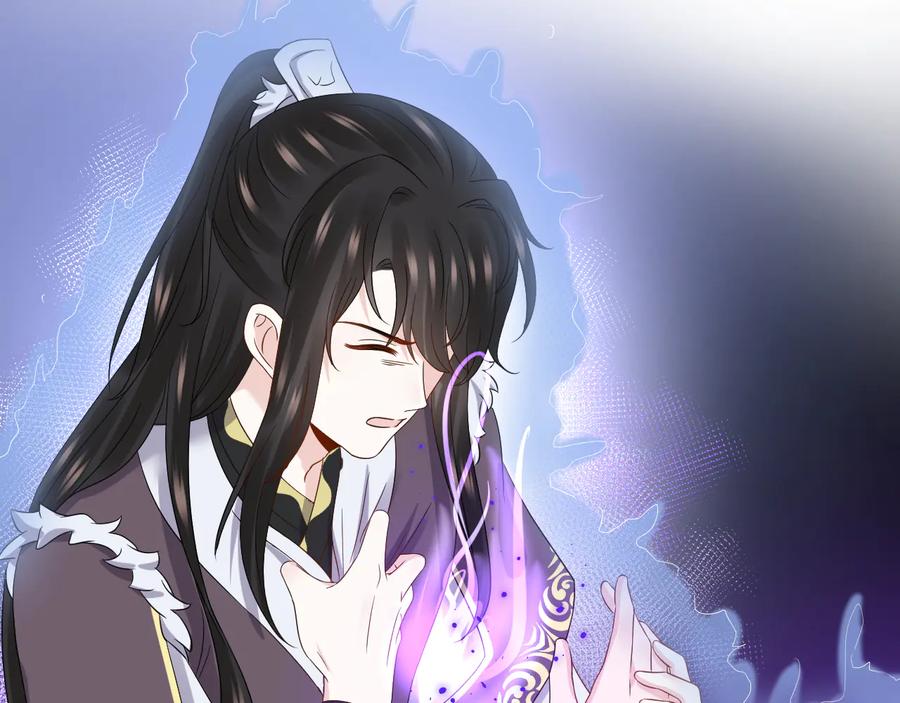 妖尊非要对我负责 - 第113话 与你共进退 - 第18张图