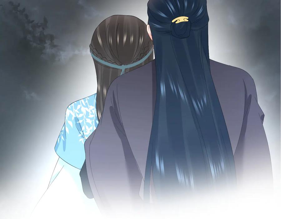 妖尊非要对我负责 - 第113话 与你共进退 - 第151张图