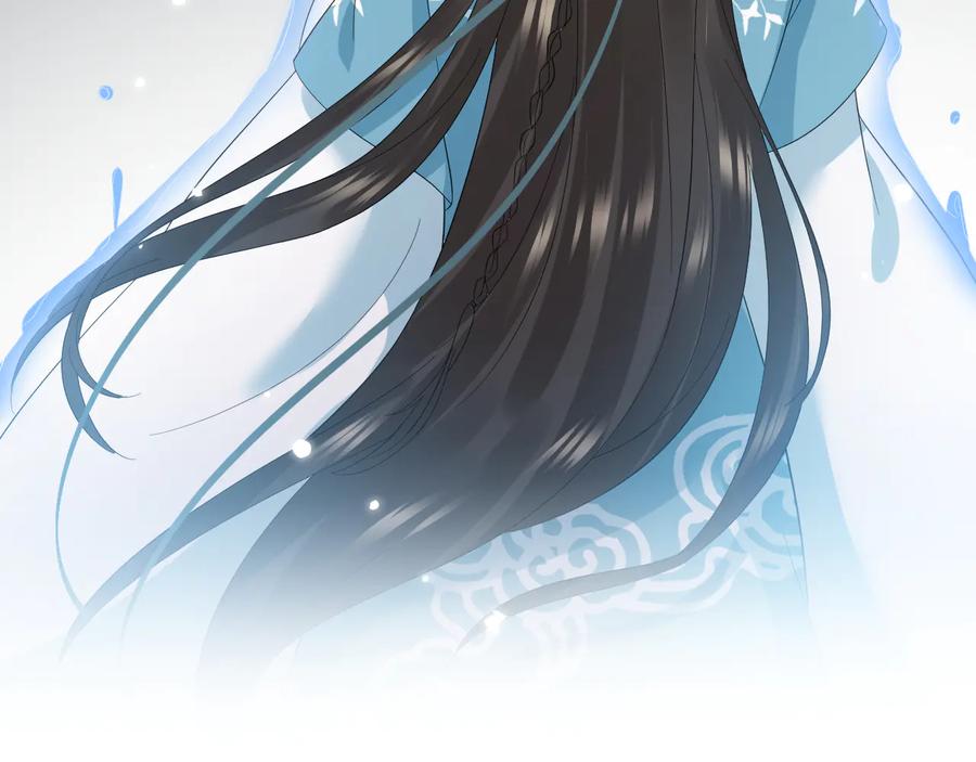 妖尊非要对我负责 - 第113话 与你共进退 - 第138张图