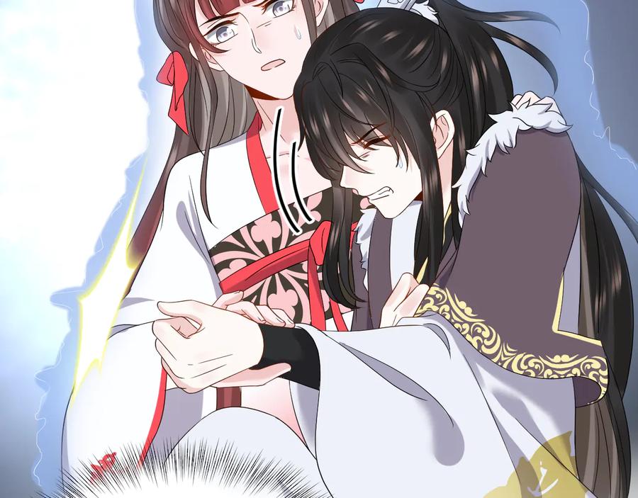 妖尊非要对我负责 - 第113话 与你共进退 - 第15张图