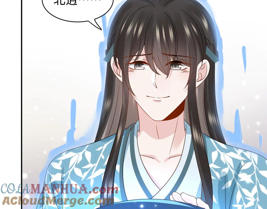 妖尊非要对我负责 - 第113话 与你共进退 - 第141张图