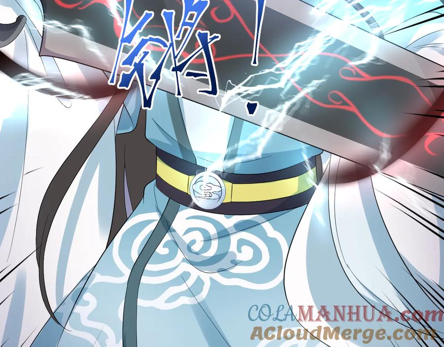 妖尊非要对我负责 - 第113话 与你共进退 - 第117张图