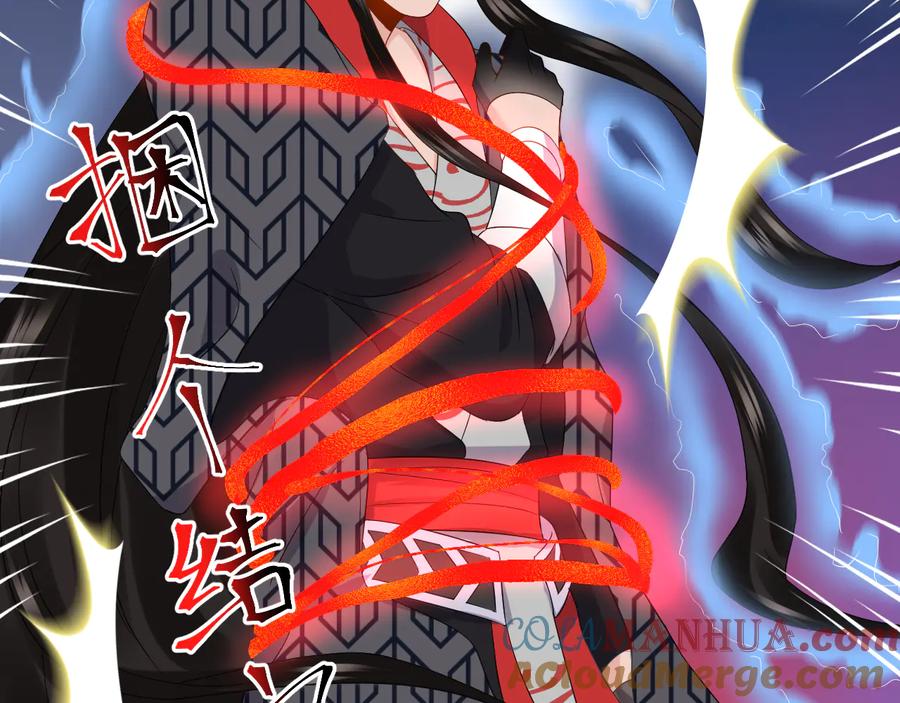 妖尊非要对我负责 - 第113话 与你共进退 - 第105张图