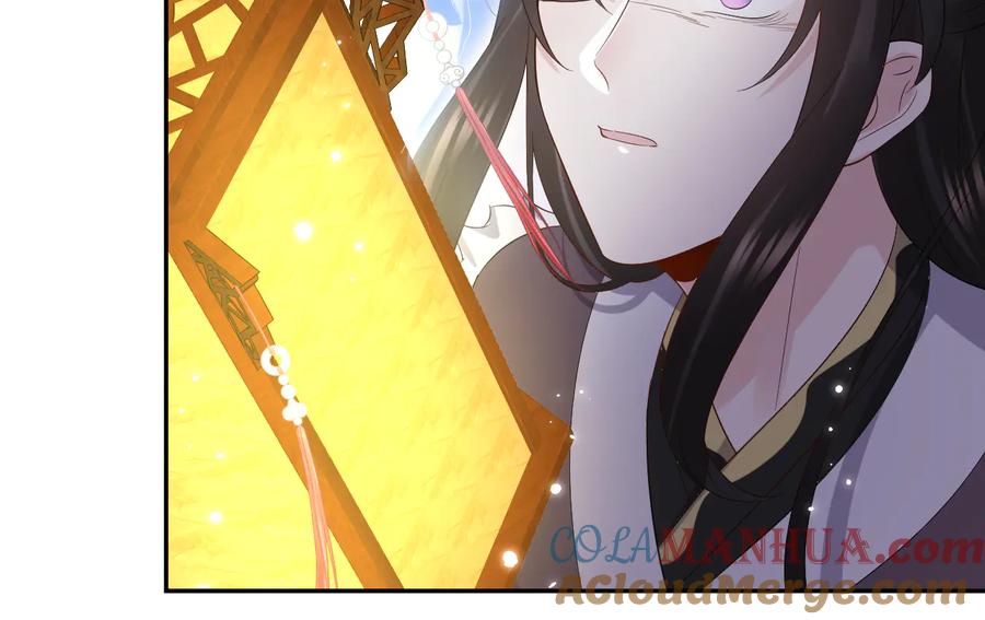 妖尊非要对我负责 - 第113话 与你共进退 - 第49张图