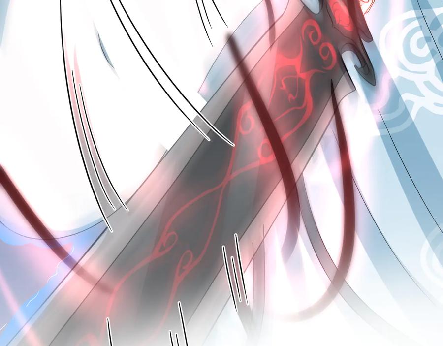 妖尊非要对我负责 - 第113话 与你共进退 - 第82张图