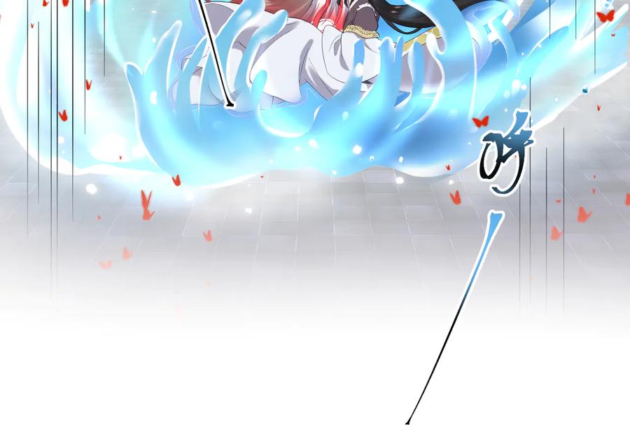 妖尊非要对我负责 - 第113话 与你共进退 - 第63张图