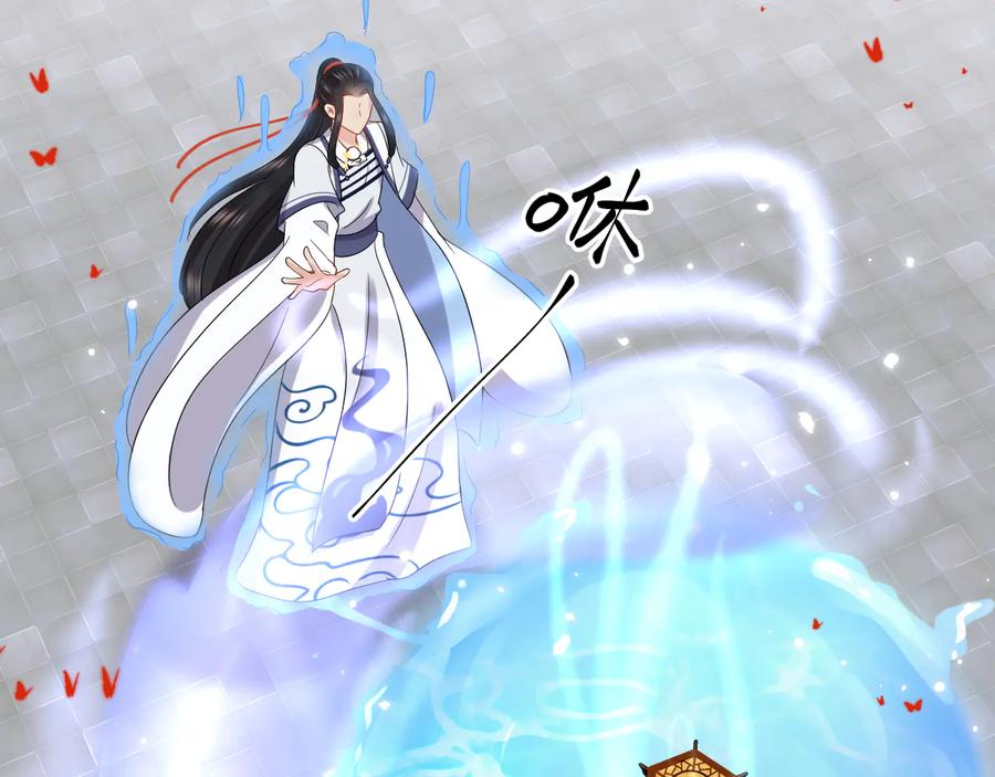 妖尊非要对我负责 - 第113话 与你共进退 - 第70张图