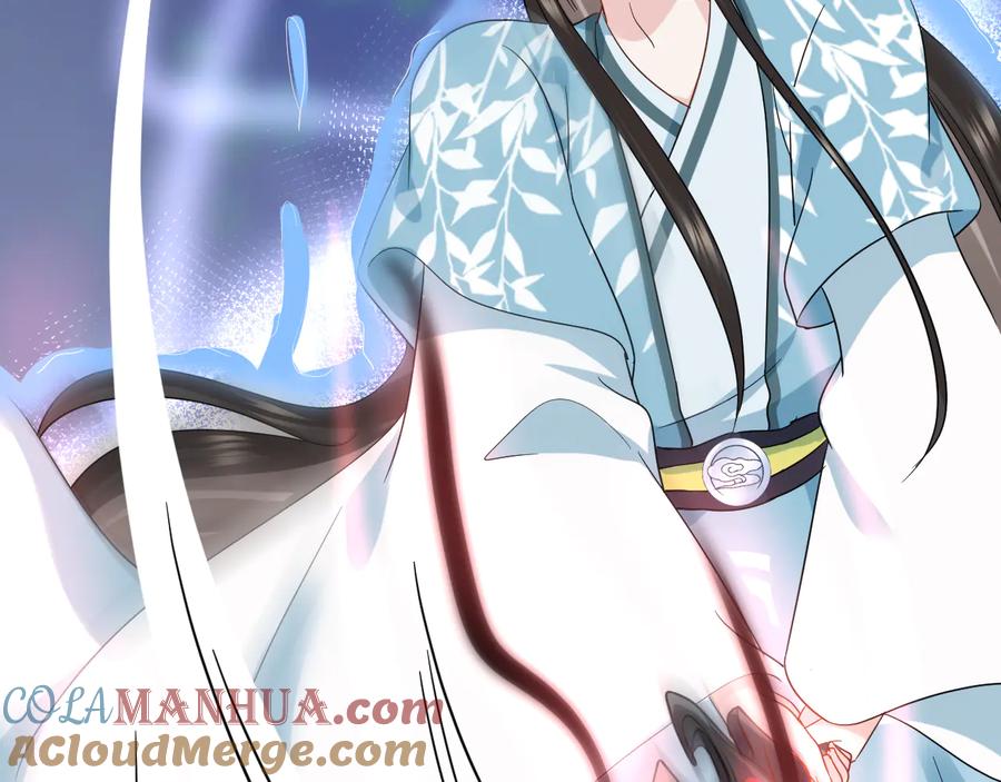 妖尊非要对我负责 - 第113话 与你共进退 - 第81张图