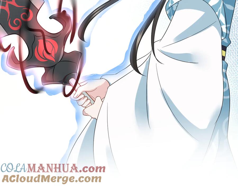 妖尊非要对我负责 - 第113话 与你共进退 - 第85张图